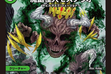 Dead Dollar, S-Rank Zombie | Duel Masters Wiki | Fandom Dead Dollar, S-Rank Zombie | Duel Masters Wiki | Fandom
