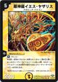 Yes Yazalis, Super Divine Dragon 11/110