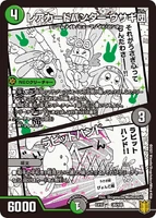 Team Usagi, Rare Card Hunter / Rabbit Hand 30/100