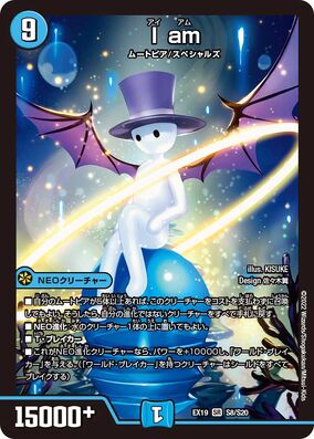 ミラージュ・マーメイド(DM1 47/110) | デュエル・マスターズ