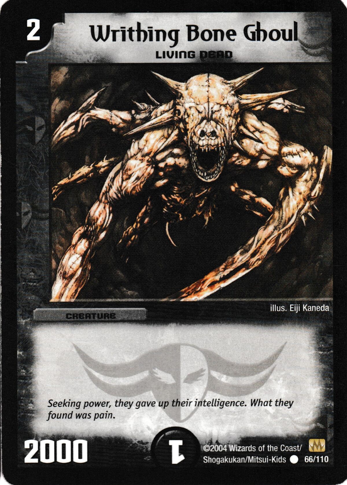 Writhing Bone Ghoul | Duel Masters Wiki | Fandom Writhing Bone Ghoul | Duel Masters Wiki | Fandom