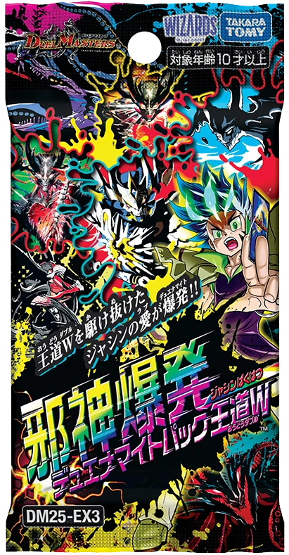 DM25-EX3 Jashin Explosive Duenamite Pack: Royal Road Double | Duel
