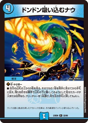 Dondon Vacuuming Now | Duel Masters Wiki | Fandom