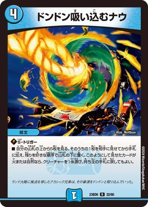 Dondon Vacuuming Now | Duel Masters Wiki | Fandom