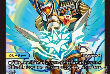 Miradante's Jewel | Duel Masters Wiki | Fandom