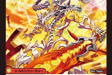 Gaiash Kaiser, the Meteor/Tips | Duel Masters Wiki | Fandom