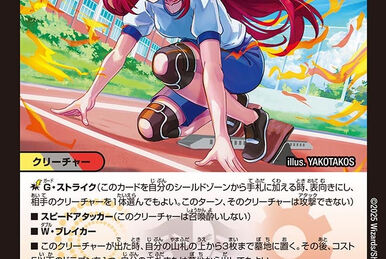 Cyber GG Hulk | Duel Masters Wiki | Fandom
