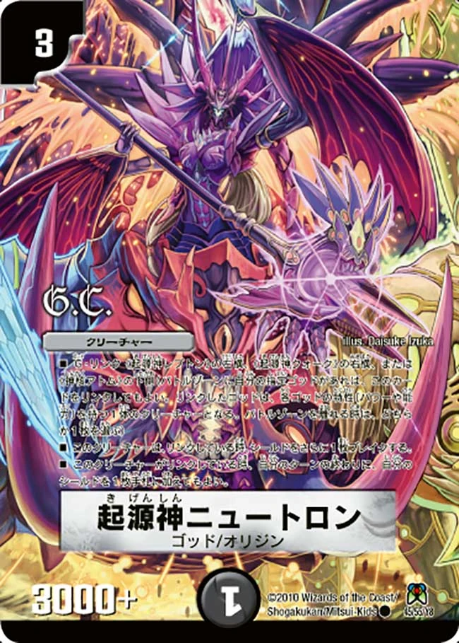 god deck yugioh master duel Amazon.com: Generic Complete Custom Deck for Yu-Gi-Oh! main image 0
