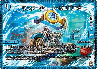 Amazon.co.jp: マジンボーン カード ダークソードフイッシュ