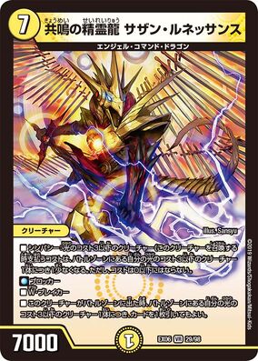 デュエルマスターズ 霊騎レングストン デュエマ】 霊騎レングストン DM19/UC の通販 - カーナベル