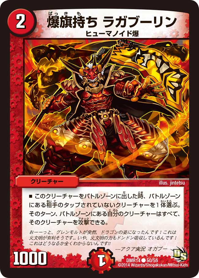 レンゾー・ゴンザレス「CAMPFIRE MAGIC」、厳選、希少画集・額装画