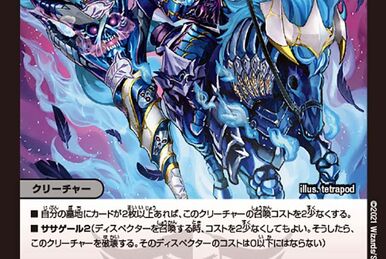 Z/X -Zillions of enemy X- ユニゾンドラゴン | TCG / サプライ
