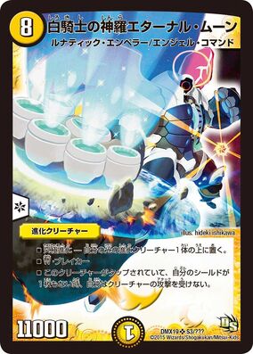 Summer Magic White Knight/White Knight Edgar | eBay