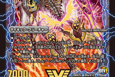 Zabi Epsilon, Lord of Demons | Duel Masters Wiki | Fandom Zabi Epsilon, Lord of Demons | Duel Masters Wiki | Fandom