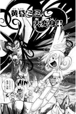 Duel Masters Volume 9 Duel Masters Wiki Fandom