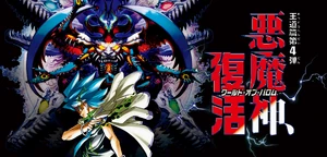 DM24-RP4 banner.jpg (695 KB) Banner