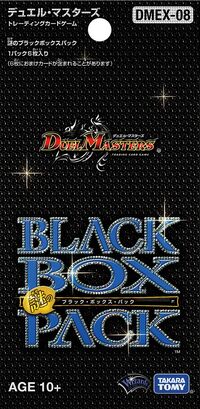 DMEX-08 Mysterious Black Box Pack | Duel Masters Wiki | Fandom