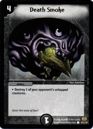 デス・スモーク(DMC44 36/37) デュエルマスターズ デス・スモーク