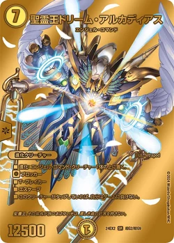 DOA　霞 c2ver. refined edition DOA 霞(かすみ) C2ver. Refined Edition [開封済] Amazon | DEAD