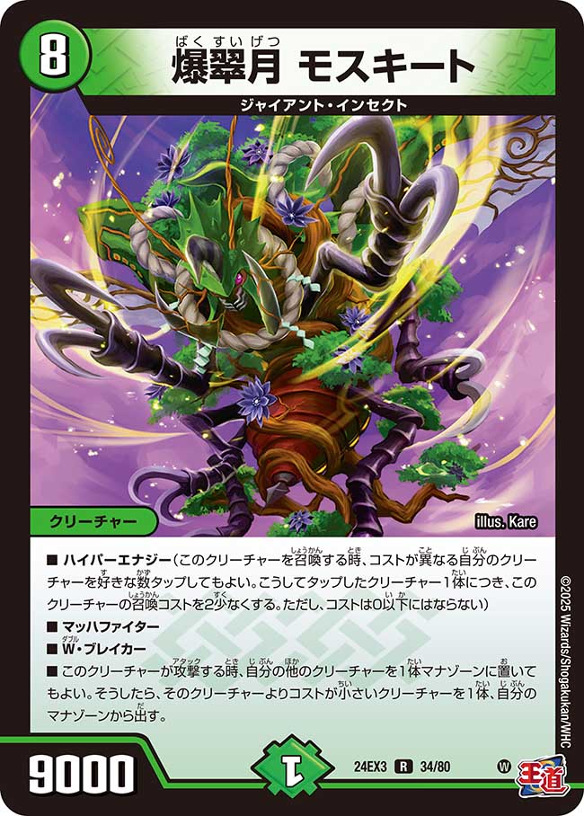 Amazon.co.jp: 遊戯王 PHNI-JP033 モコモッコ ノーマル N