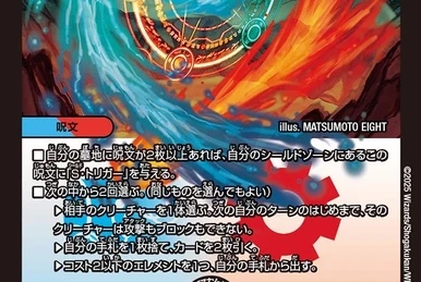 妖怪 E.ムランジーニョ var. Majora devil Devil Diabolos Zeta, Evil