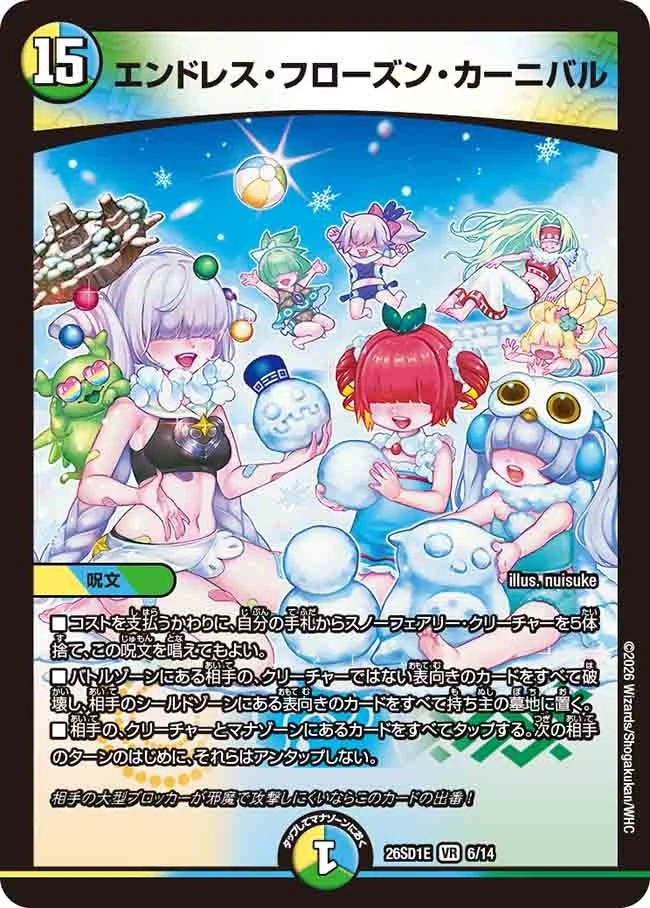 Endless Frozen Carnival | Duel Masters Wiki | Fandom
