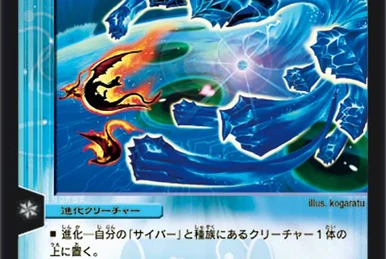 Arashisword Cat | Duel Masters Wiki | Fandom