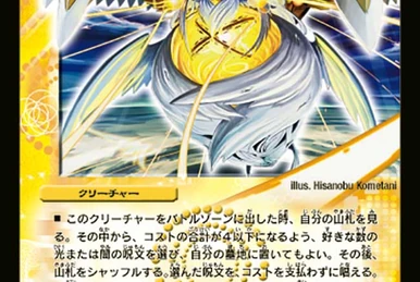 Kagura of Curious Fate, Lulu | Z/X -Zillions of enemy X- Wiki | Fandom