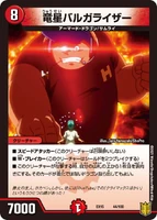 Balga Raiser, the Dragonic Meteor 44/100