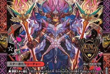 Googolplex, Immeasurably Big Dragon | Duel Masters Wiki | Fandom Googolplex, Immeasurably Big Dragon | Duel Masters Wiki | Fandom