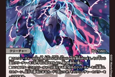 Crimson Hammer | Duel Masters PLAY'S Wiki | Fandom