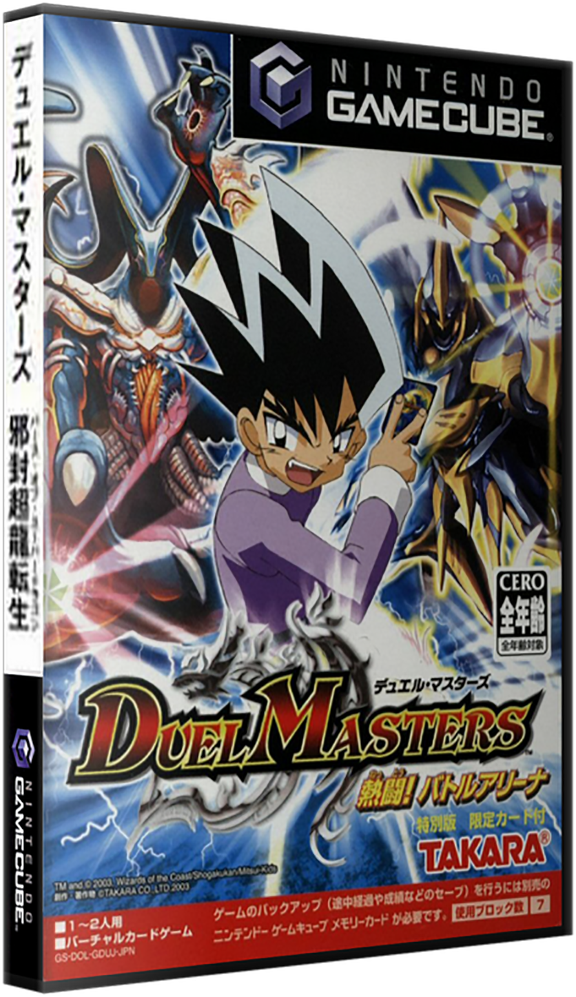 Play Game Boy Advance Duel Masters Sempai Legends U Venom Online In Your Browser Retrogames Cc