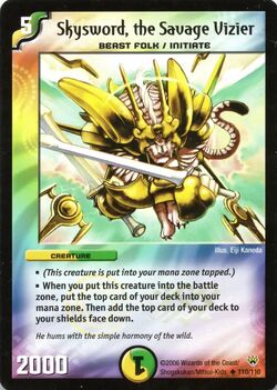 Skysword, the Savage Vizier/Gallery | Duel Masters Wiki | Fandom