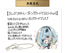 DMART-21 Fabulous Art: Perfect Märchen | Duel Masters Wiki | Fandom