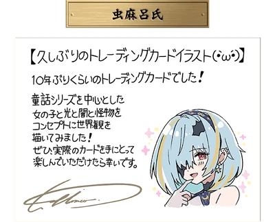 DMART-21 artist message