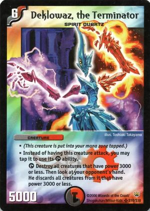 【限定価格セール！】 the Deklowaz, Terminator Fandom | Wiki Masters Duel | デュエルマスターズ
