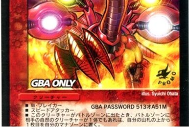 ロコモクサス-S8 Locomoxus-S8 | Duel Masters Wiki | Fandom