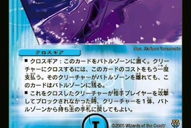 デュエルマスターズ ハンマーヘッド・クラスター デュエルマスターズ