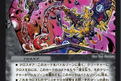 デュエルマスターズ ペロリ・ハット Pelori Hat | Duel Masters Wiki | Fandom