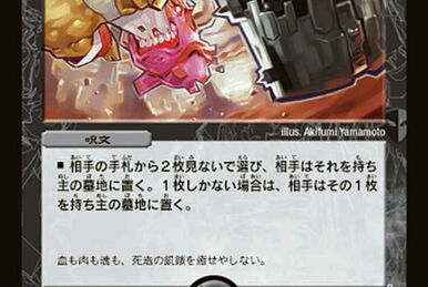 Amazon.co.jp: デュエルマスターズ 永刻のクイーン・メイデン