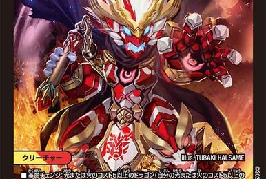 Katsuking, Victory Kung Fu | Duel Masters Wiki | Fandom