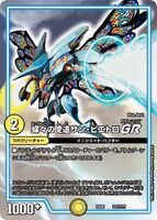 Dmex8-237.jpg (176 KB) San Pietro, Vizier of Butterflies GR