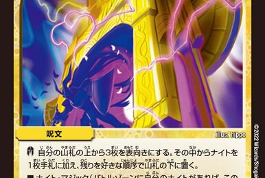Zero Romanov, Darkness GUY | Duel Masters PLAY'S Wiki | Fandom Zero Romanov, Darkness GUY | Duel Masters PLAY'S Wiki | Fandom