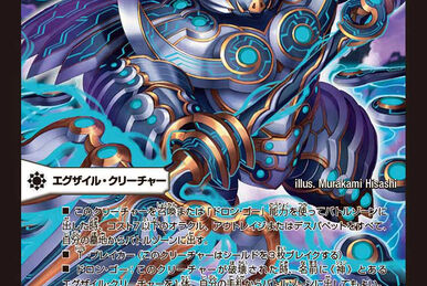 Alter Break, Realm Razer | Z/X -Zillions of enemy X- Wiki