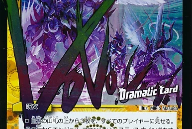 CATWAE Nekopon | Duel Masters Wiki | Fandom