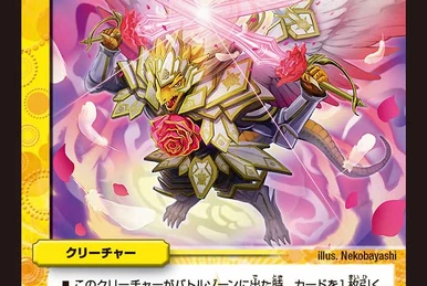 Kiramaru, Great Miracle | Duel Masters PLAY'S Wiki | Fandom
