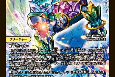 Onsowaka J, Sages Elemental | Duel Masters Wiki | Fandom