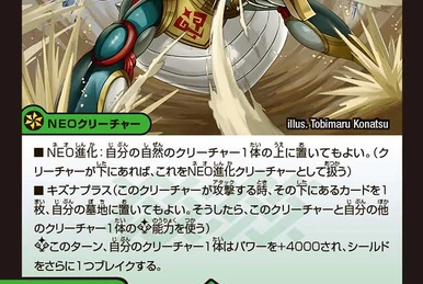 PSA9 カリンのバンギラス VS 水炎ハーフデッキ 090 2001 PSA8 カリンのバンギラス VS 水炎ハーフデッキ 090 2001 - メルカリ