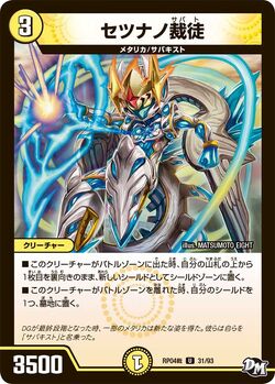 Dmrp4裁-31.jpg