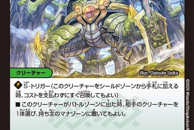 Hannya, the Great Enigma | Duel Masters Wiki | Fandom